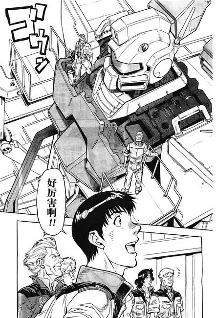 第05话 第37页