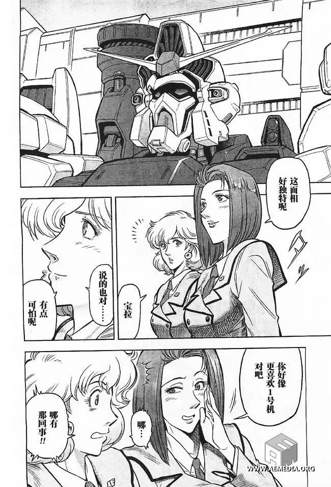 第04话 第4页