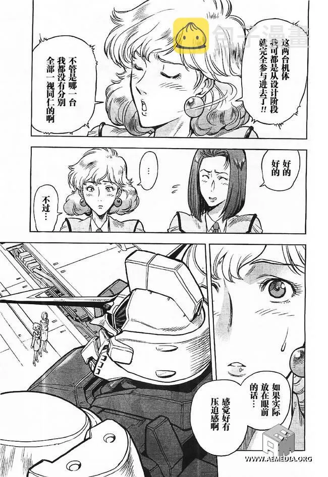 第04话 第5页