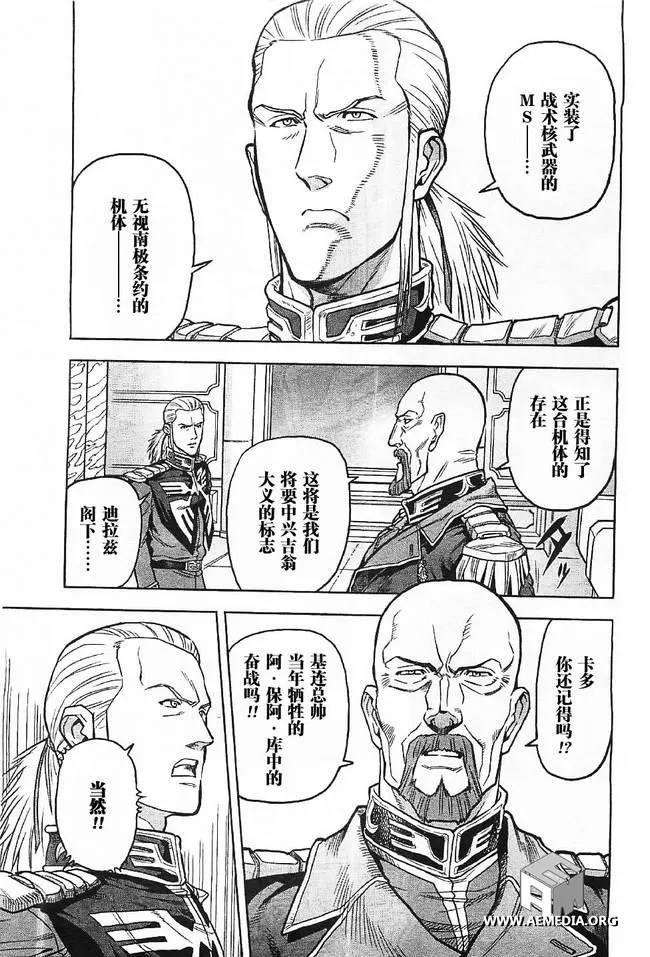 第04话 第7页
