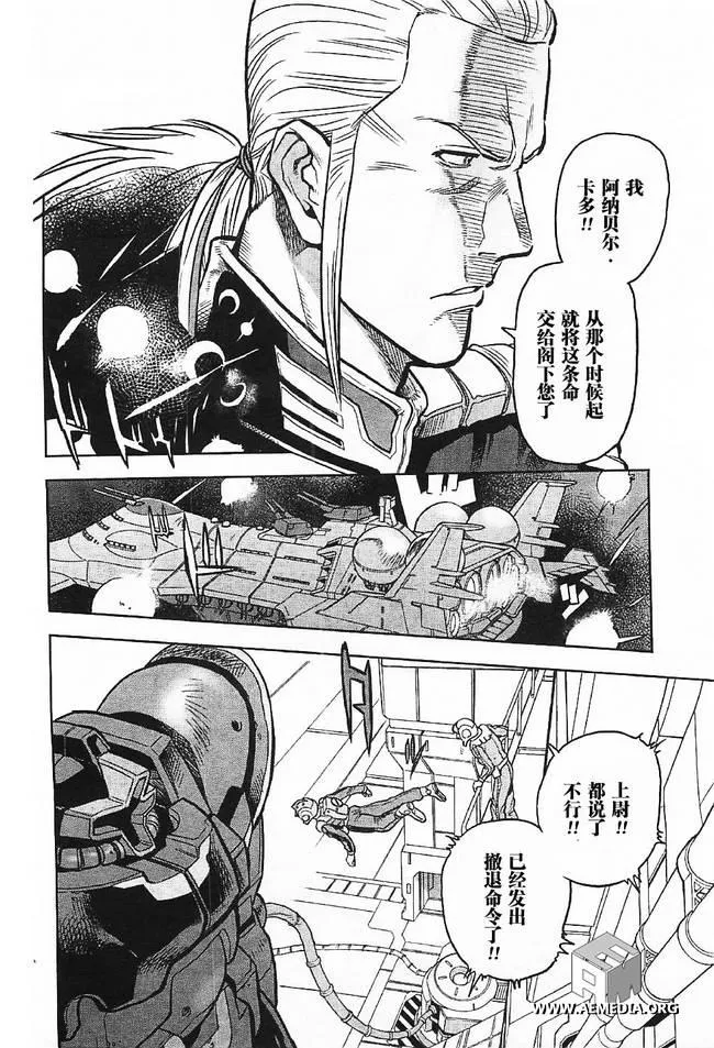 第04话 第8页