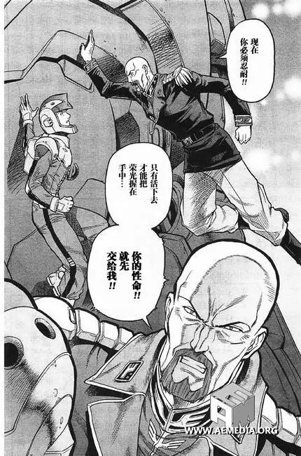 第04话 第10页