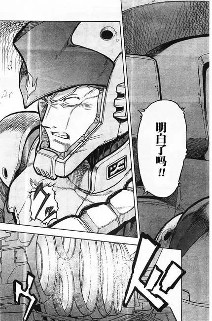 第04话 第11页
