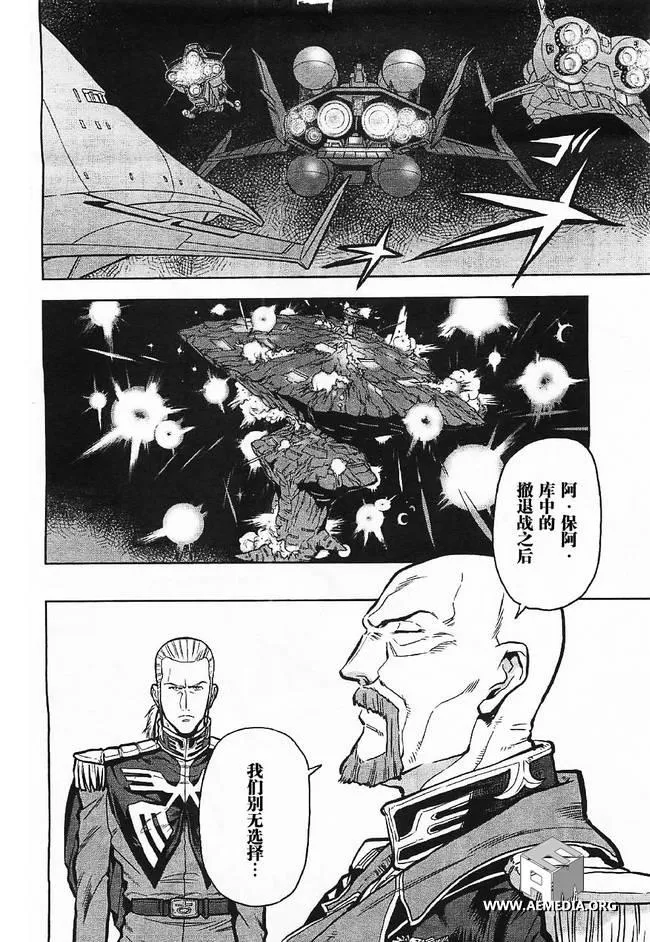 第04话 第12页