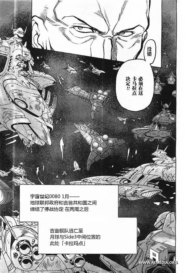 第04话 第13页