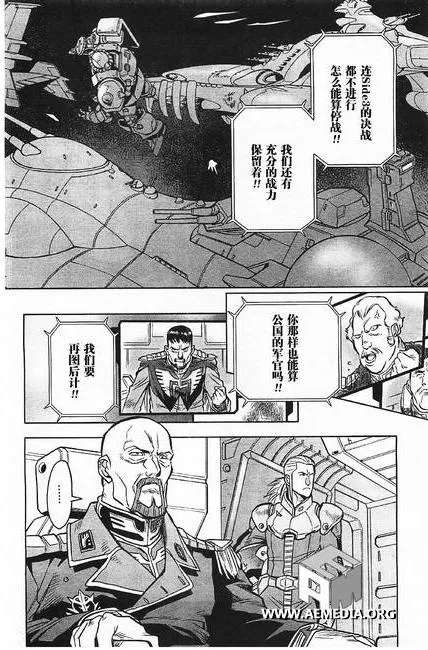 第04话 第14页