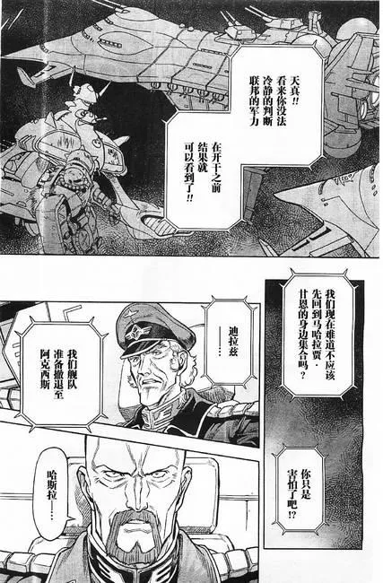 第04话 第15页