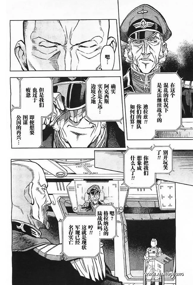 第04话 第16页