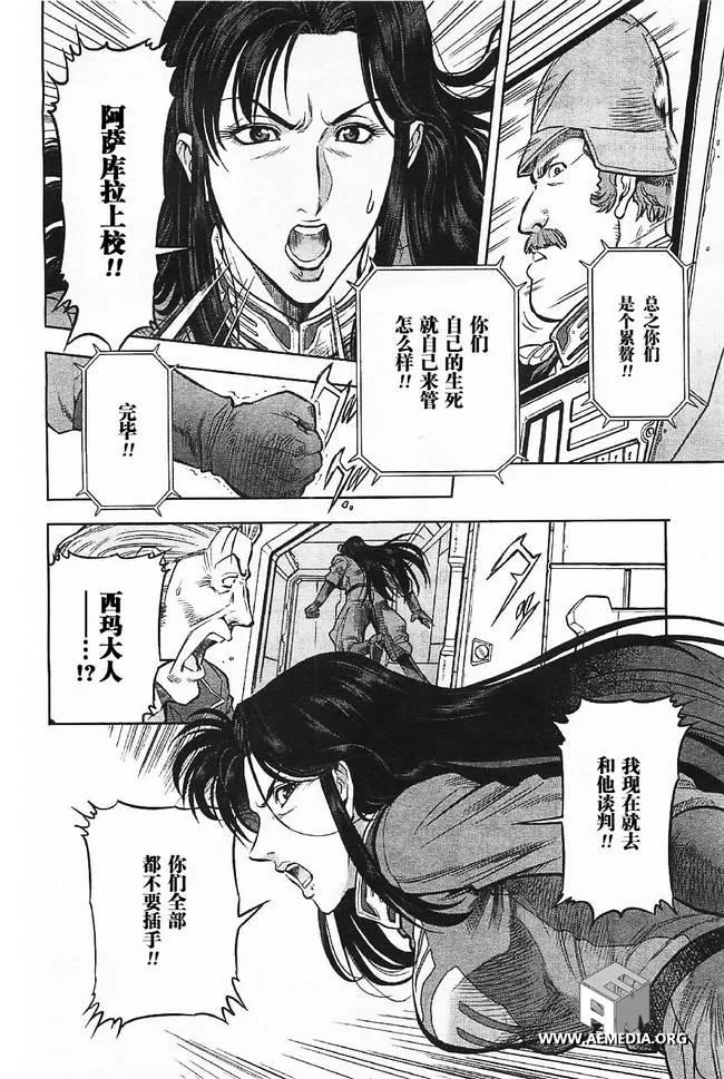 第04话 第19页