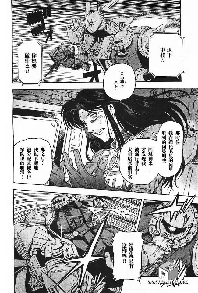 第04话 第21页