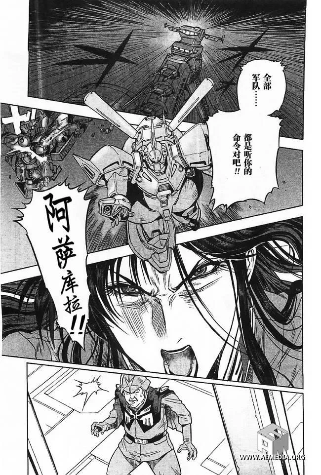 第04话 第22页