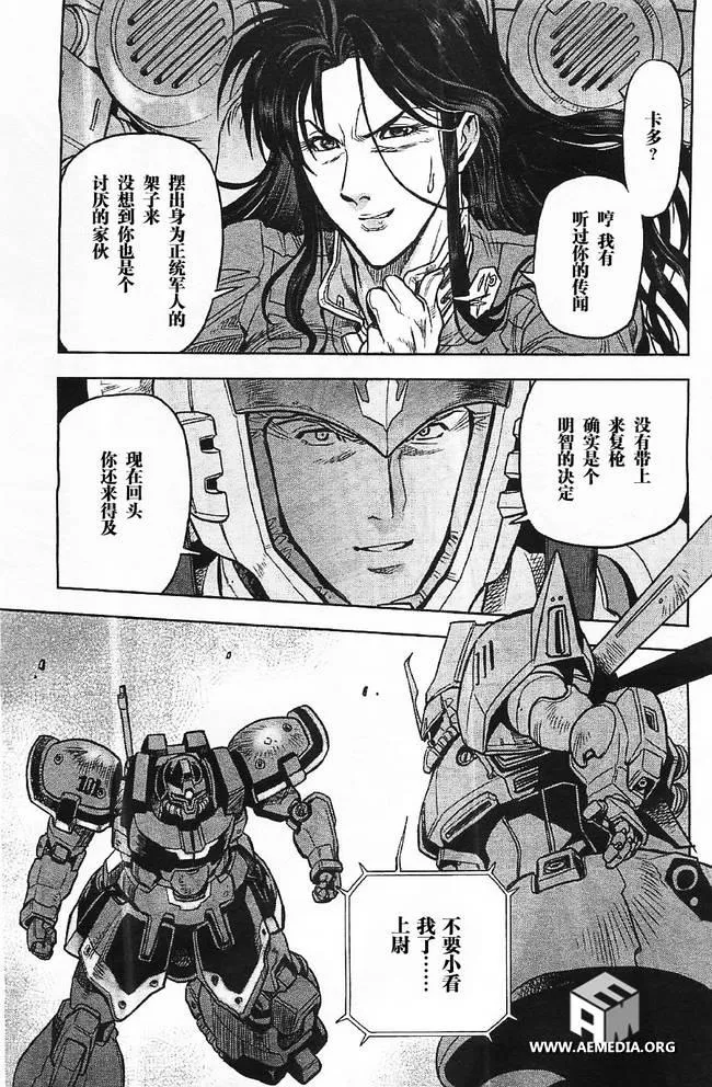 第04话 第24页