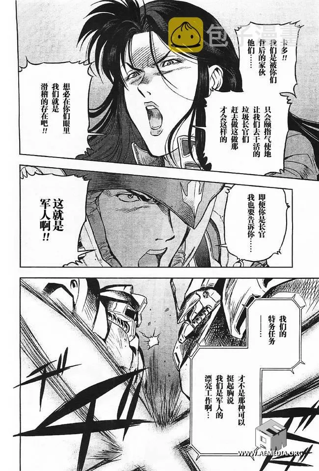 第04话 第25页