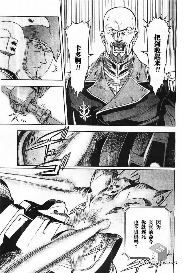 第04话 第26页