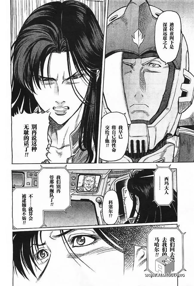 第04话 第27页