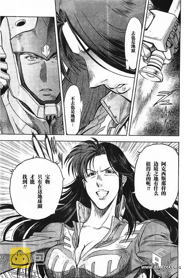 第04话 第28页