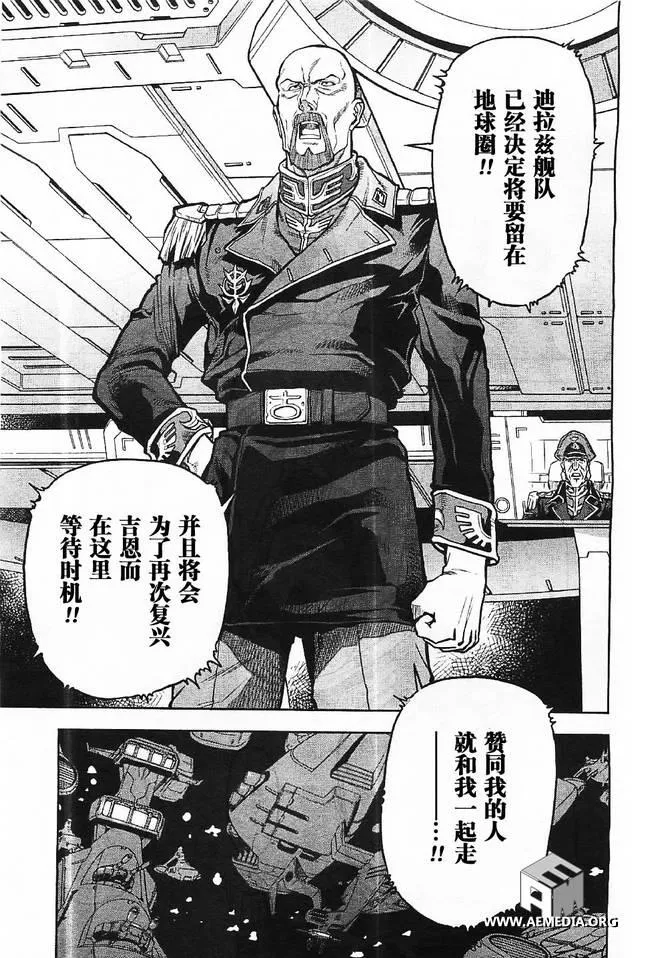 第04话 第30页