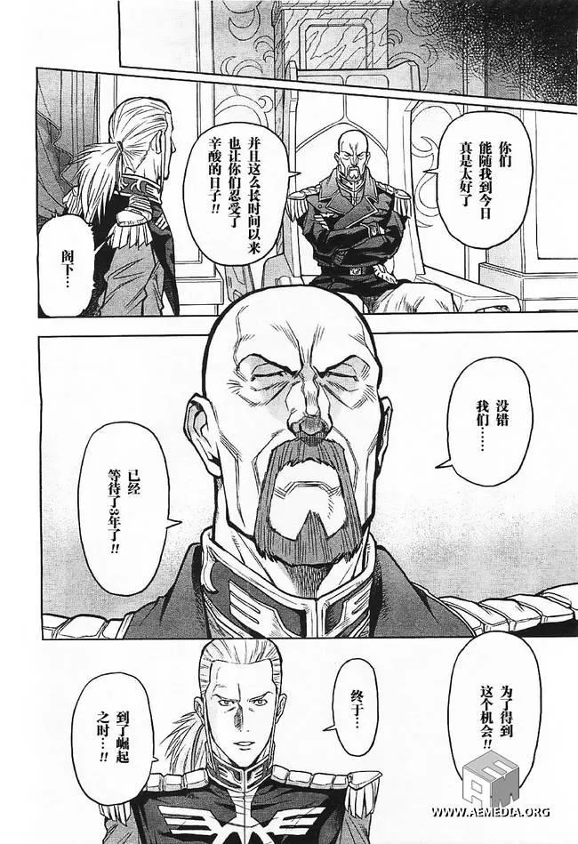 第04话 第31页