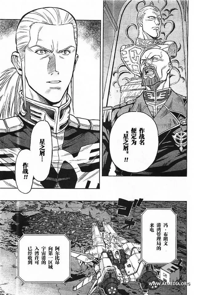 第04话 第32页