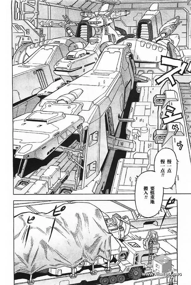 第04话 第33页