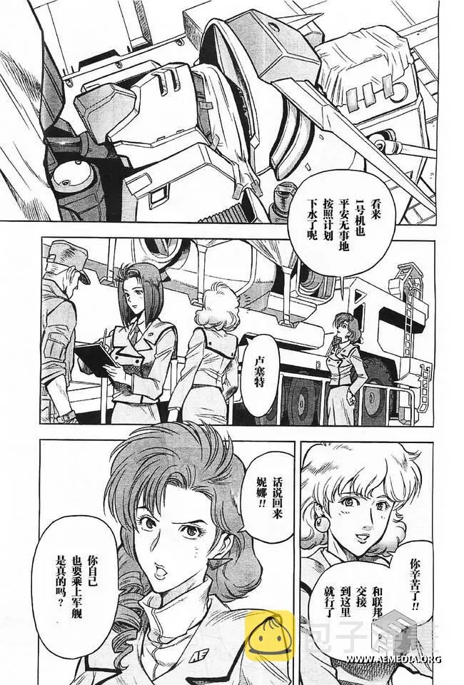 第04话 第34页