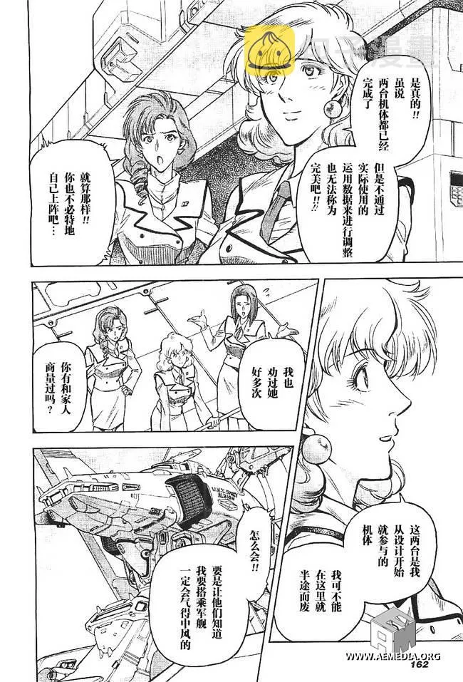 第04话 第35页