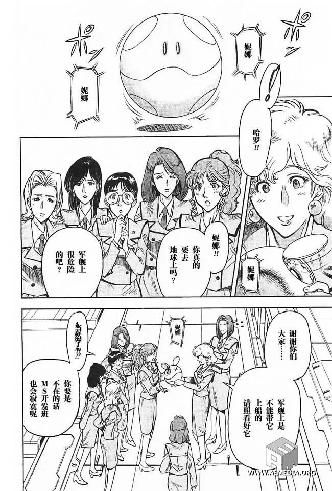 第04话 第37页