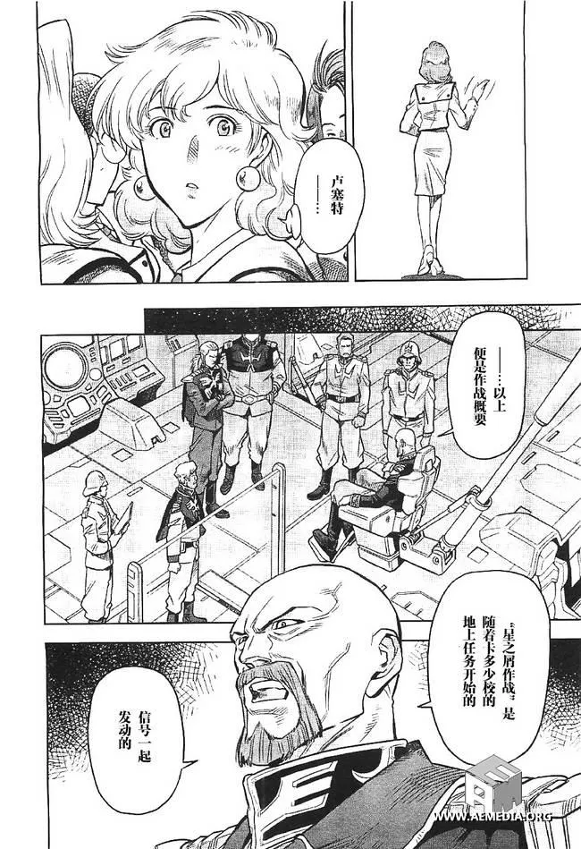 第04话 第39页