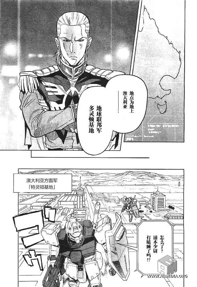 第04话 第40页
