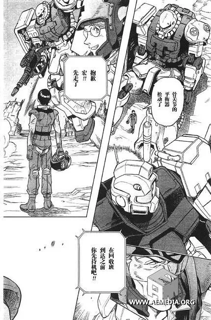 第04话 第41页
