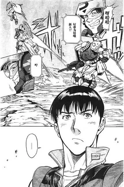 第04话 第42页