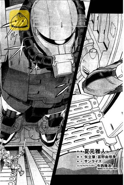 第03话 第3页