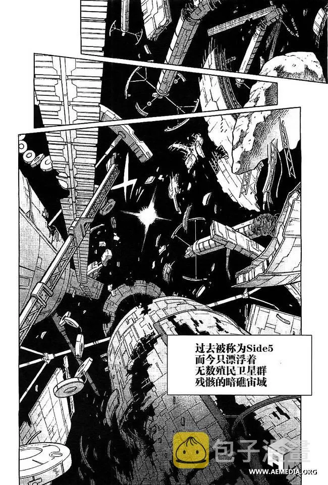 第03话 第4页