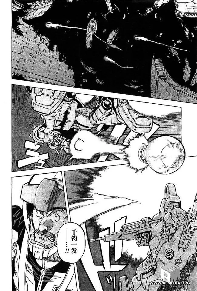 第03话 第10页
