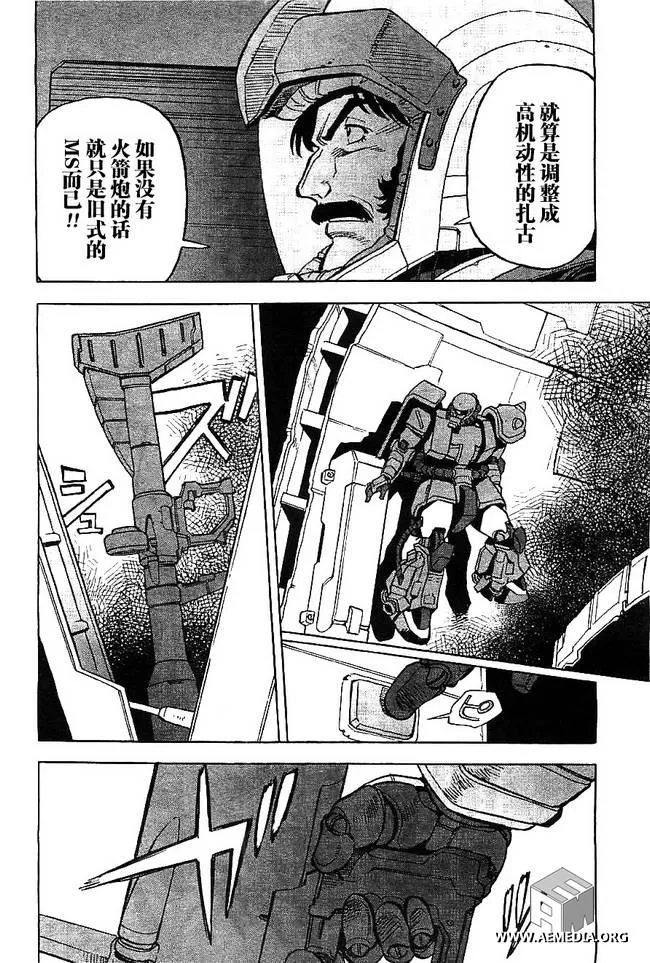 第03话 第12页