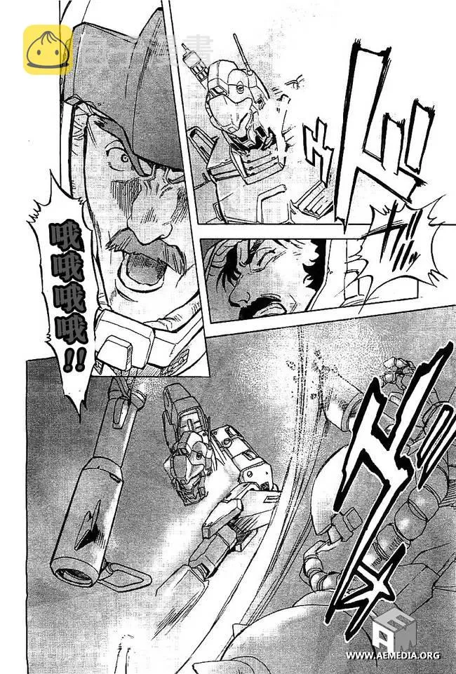 第03话 第14页