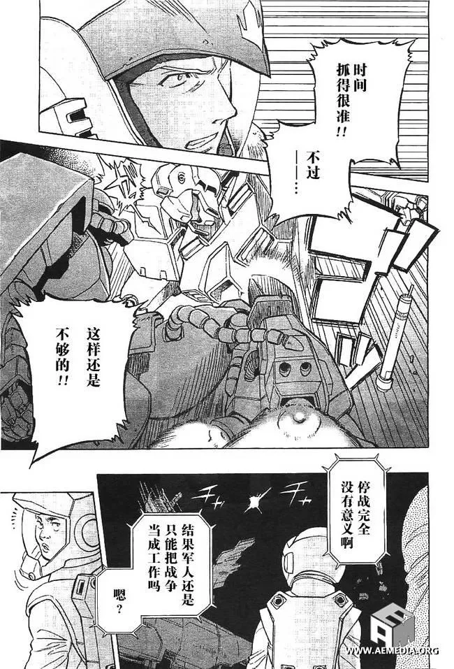 第03话 第15页