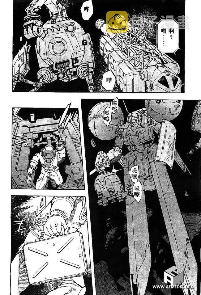 第03话 第18页