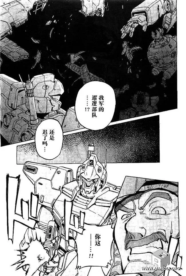 第03话 第21页