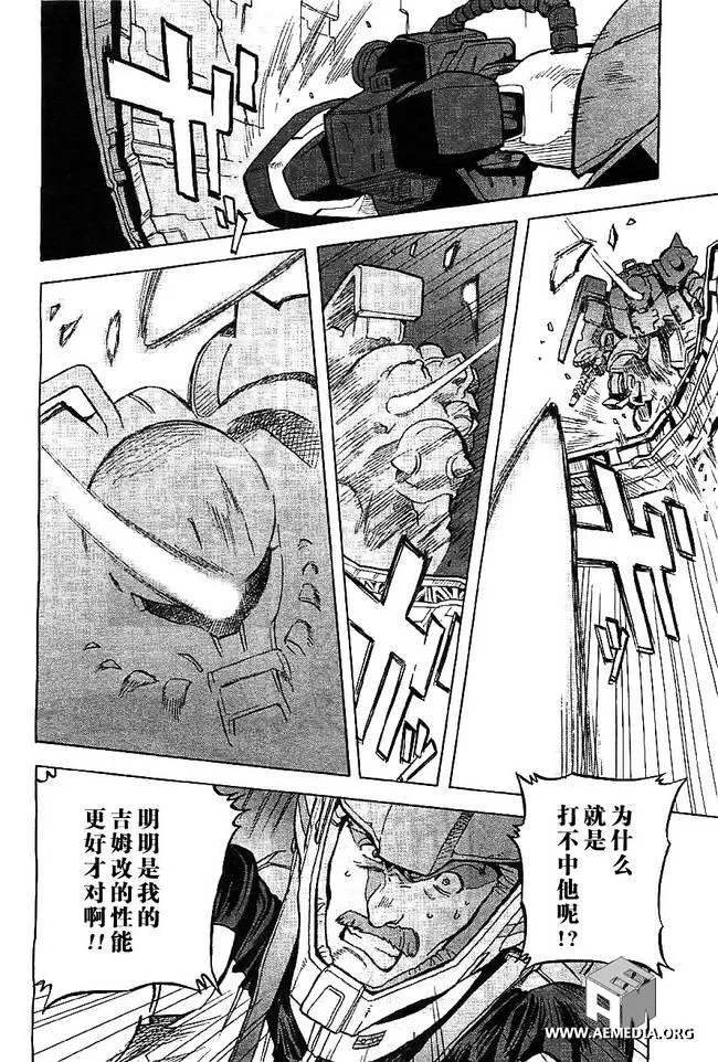 第03话 第22页