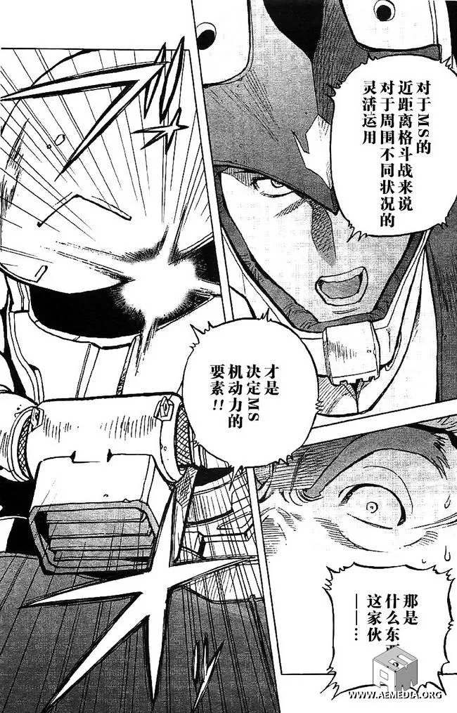 第03话 第23页