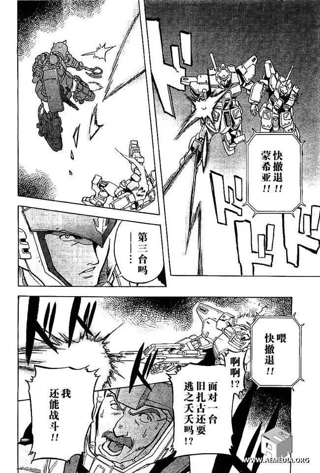 第03话 第26页
