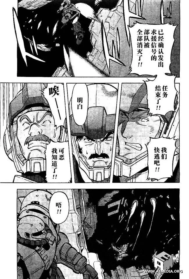 第03话 第27页