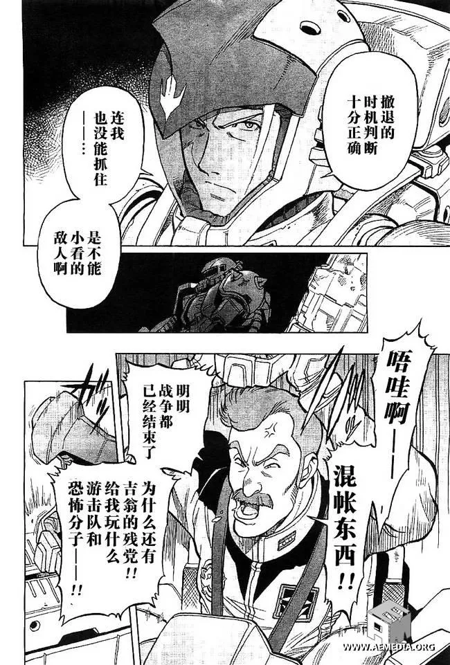 第03话 第28页
