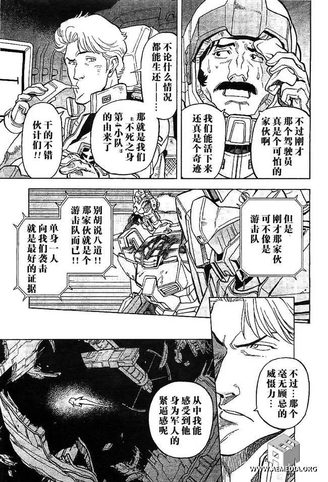 第03话 第29页