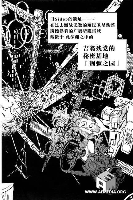 第03话 第30页