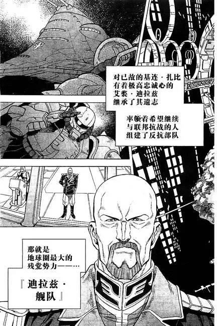 第03话 第31页