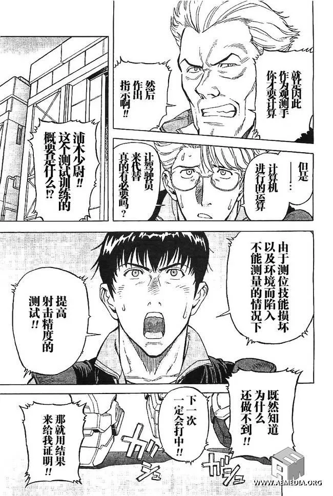 第03话 第39页