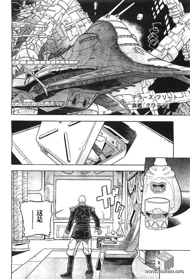 第03话 第44页