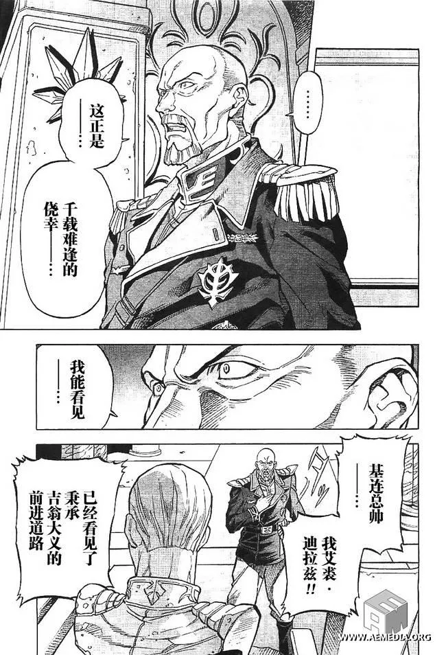 第03话 第45页